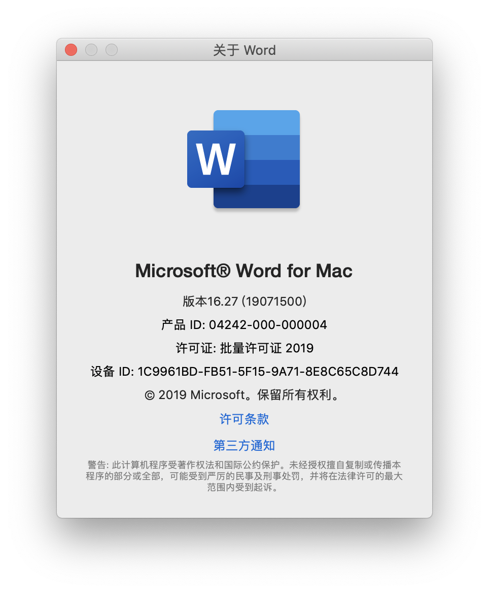microsoft office word bundle for mac